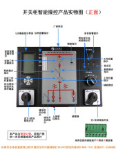 SXK-003 SXK-003 SXK-003三達(dá)SXK-003-開關(guān)柜智能操控裝置-SXK-003-株洲三達(dá)電子制造