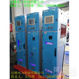 【kyn450xgn450福建省kyn475廈門市kyn92a廠家_空氣絕緣小型化開關柜縱旋式開關柜】-